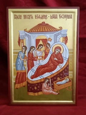 Икона Рођење Пресвете Богородице / Мала Госпојина