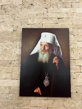 Икона средња-Н.М.