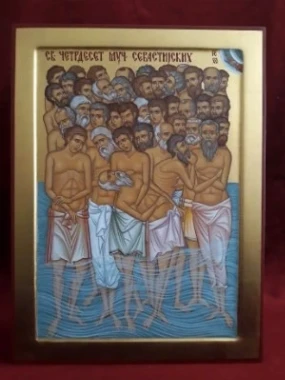 Икона Св. четрдесет мученика Севастијских 