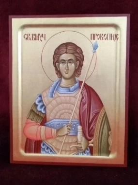 ИКОНА СВ.ПРОКОПИЈЕ 20*26