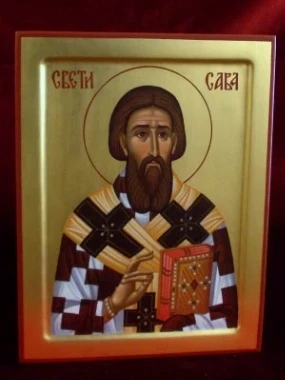 Икона Св. Сава