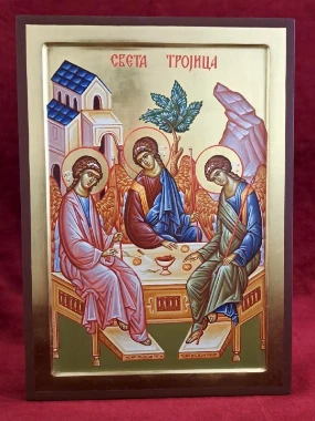 Икона Св. Тројица