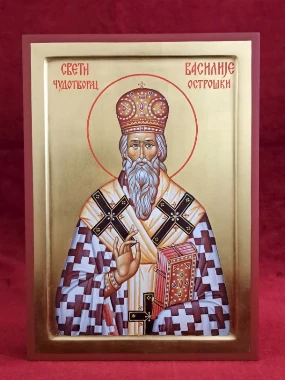 Осл.икона 26х36 Св.В.Острошки-А.Минић