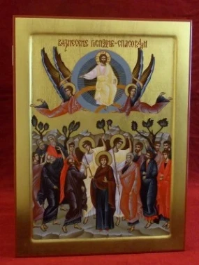 Икона Вазнесење Господње – Спасовдан