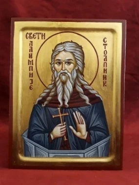 Икона Св. Алимпије Столпник