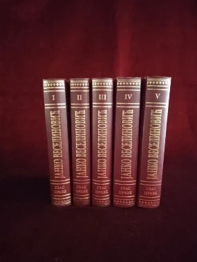 Ј.Веселиновић коплет 1-5-Г.цркве