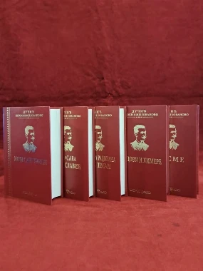 Дучић комплет 1-5-Г.цркве