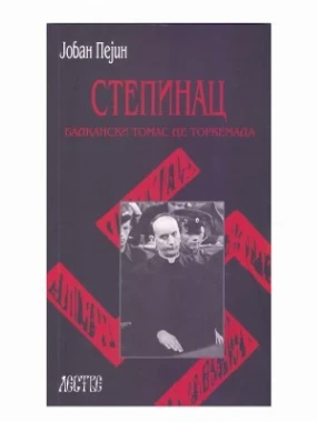 Степинац, балкански Томас де Торкемада