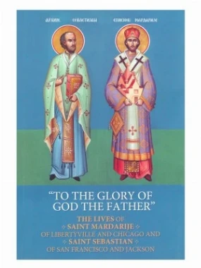 To the glory of God the Father-SP