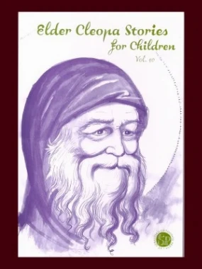 Elder Cleopa Stories for Children vol.10-SP