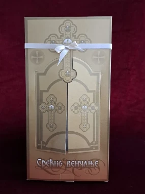 Златан комплет за венчање