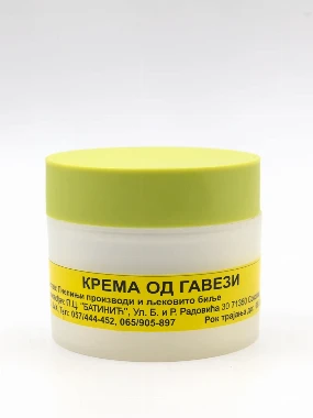 Крема од гавеза ,гихт,преломи-Батинић