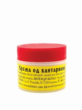 Крема од кантариона