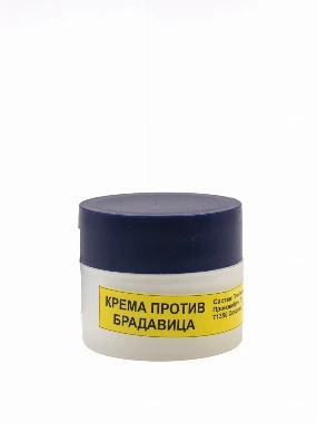 Крема против брадавица