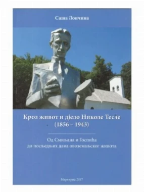 Кроз живот и дјело Николе Тесле (1856 - 1943)
