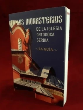 МАНАСТИРИ СПЦ, шпански