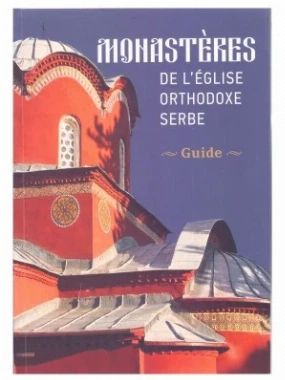 МАНАСТИРИ СПЦ, француски, брош