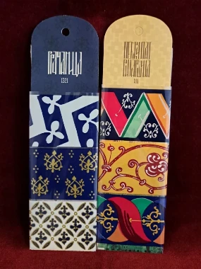 Омоти за Ускршња јаја