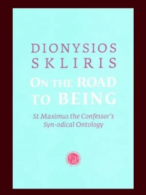 On the road to begin / Dionysios Skliris