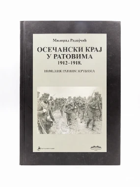 ОСЕЧАНСКИ КРАЈ У РАТОВИМА 1912-1918
