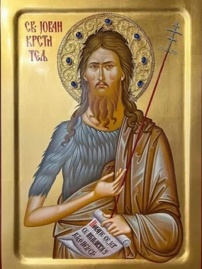 Осликана икона Св.Јован 26 х 36 цм