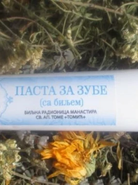 Паста за одрасле-М.Ап.Томе