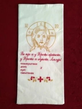 Везено платно за крштење-М.Буково