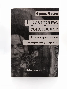 Презирање сопственог-Информатика