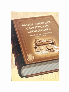 Ратни дневник сарајевског свештеника