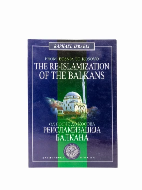 РЕИСЛАМИЗАЦИЈА БАЛКАНА