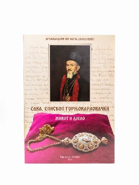 САВА,ЕПИСКОП ГОРЊОКАРЛОВАЧКИ