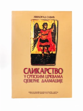 Сликарство у српским црквама сјеверне Далмације