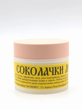 Мелем соколачки-Батинић