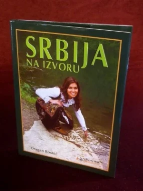 СРБИЈА НА ИЗВОРУ, српски