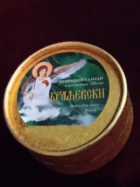 Краљевски тамјан / Кућа Тамјана