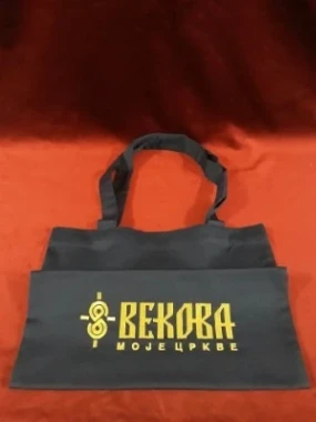 ЦЕГЕР, лого вез